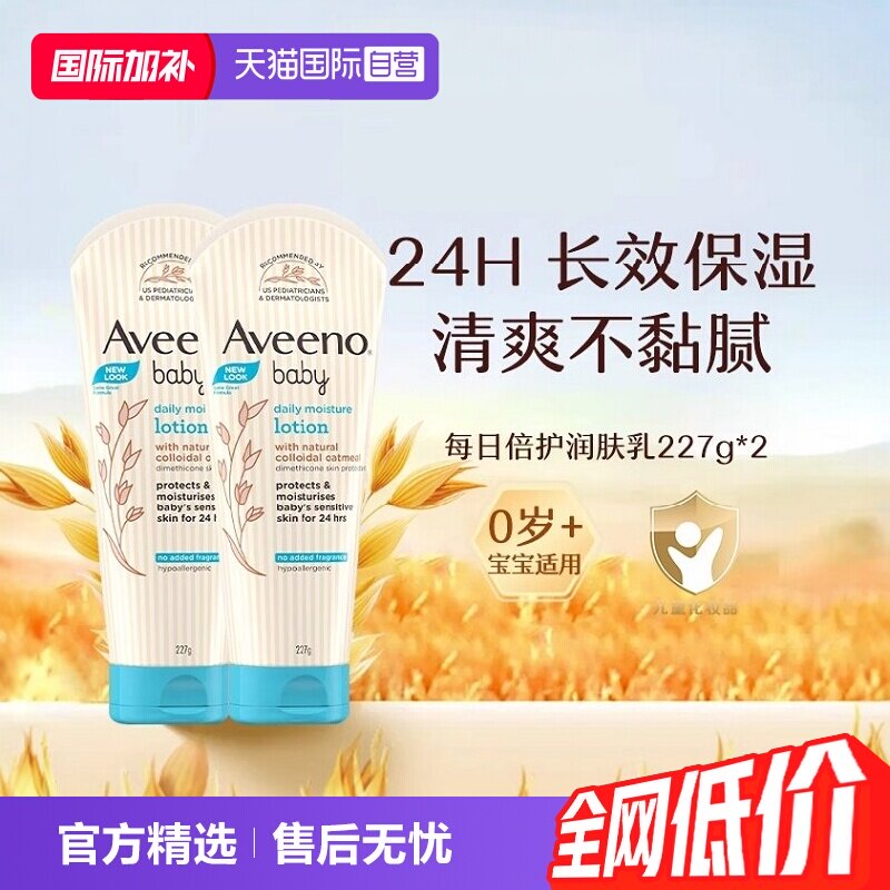 热痱、湿疹、皮肤“淹了”…它们折腾过多少娃！速来了解夏季皮肤护理办法