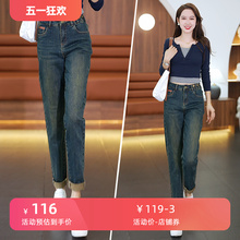 Jeans collar coupon full reduction fabric, wear-resistant and wrinkle resistant high waisted
