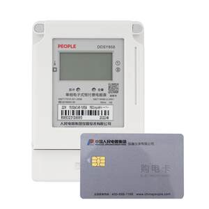 
People's Electric Appliances Electrical Form Phase Prepaid Card Electric Meter Home 220V Rental House IC Card Electrical Meter