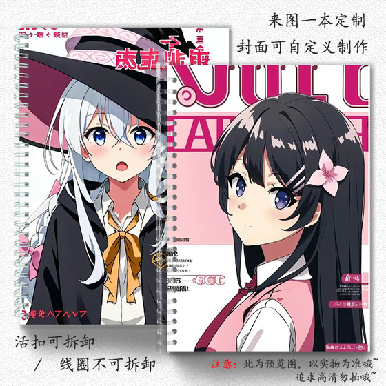 二次元系列笔记本A5横线本A6空白本网格本B5活页本记事本封面定制