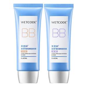 Water password BB cream whitening concealer does not take off makeup, light, light, waterproof, waterproof oil -controlled liquid foundation before makeup, milk Danzi female
