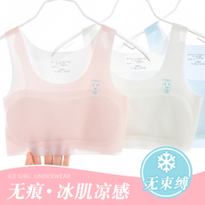 Топы и бра 无痕女童内衣发育期10一14岁少女文胸儿童6一12岁女童小背心夏季