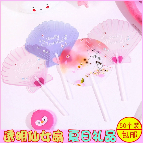 Летняя свежая пластиковая классическая портативная награда для детского сада для школьников, подарок на день рождения