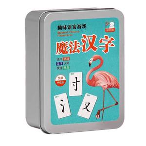 Magic Chinese characters, the first spelling card idiom, dragon poker game primary school student card puzzle toys
