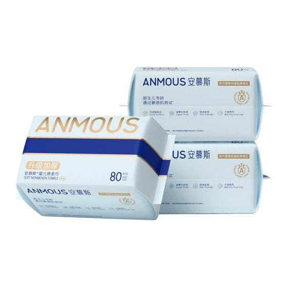 Anmes Baby Mountain Towel dry wet and wet towel Infant, fart Fit, special non -wet towels, cotton tissue