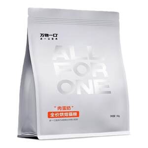 
All things one-bite meat, egg and milk low-temperature baked cat food cat food fresh meat baked nutritious high protein cat staple food