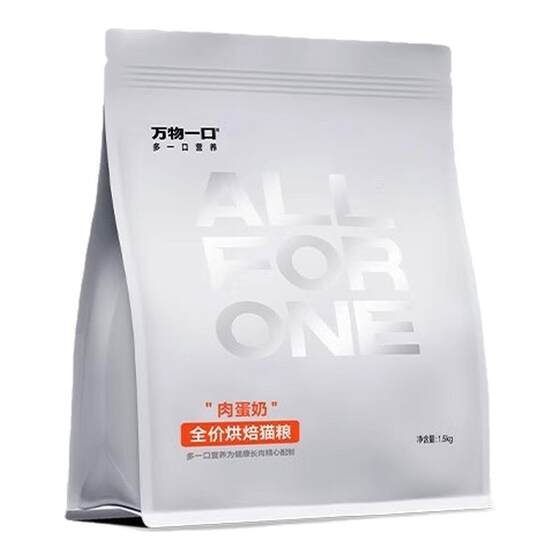 
All things one-bite meat, egg and milk low-temperature baked cat food cat food fresh meat baked nutritious high protein cat staple food