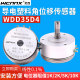 WDD35D-4 Precision 1 Conductive Plastic Potentiometer 2K Linear 0.1% Angular Displacement Sensor 10K ຄວາມແມ່ນຍໍາສູງ 5K