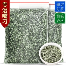 Green Tea Maojian 2024 New Tea Authentic Nengya Mingqian Xinyang Strong Aroma and Durable Stir fried Green Tea Bag 500g