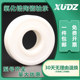 XUDZ  氧化锆陶瓷轴承  6305EC-2RS