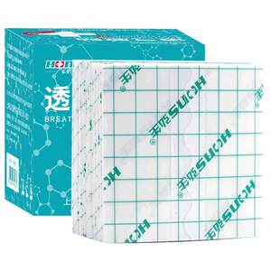 
Hongsheng wound waterproof patch, special fixed dressing for bathing and swimming after surgery, large band-aid, PU film medical tape