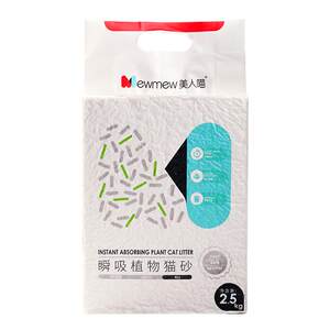 
Beauty Meow Tofu Cat Litter Deodorant and Low Dust 10kg Free Shipping 20 public*0.5kg Mixed Cat Salon Flush Toilet Cat Supplies