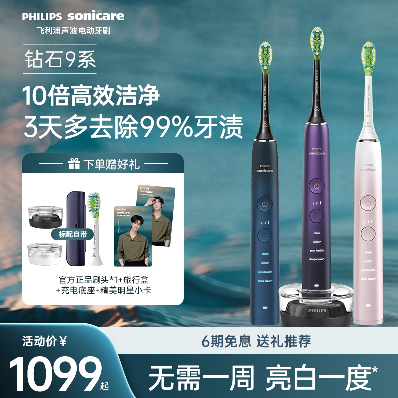 双十一买这些小电器，让你幸福感爆棚！！