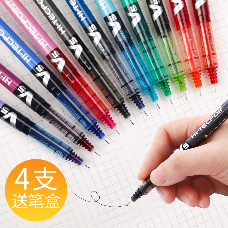 日本pilot百乐BX-V5彩色中性笔学生用直液式走珠笔彩色笔做笔记专用水笔黑色考试专用笔红笔蓝黑笔签字笔0.5