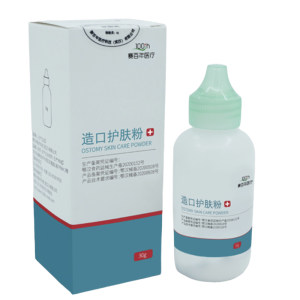 
Saibainian ostomy skin care powder 30g medical protective powder ostomy stoma care supplies accessories flagship store