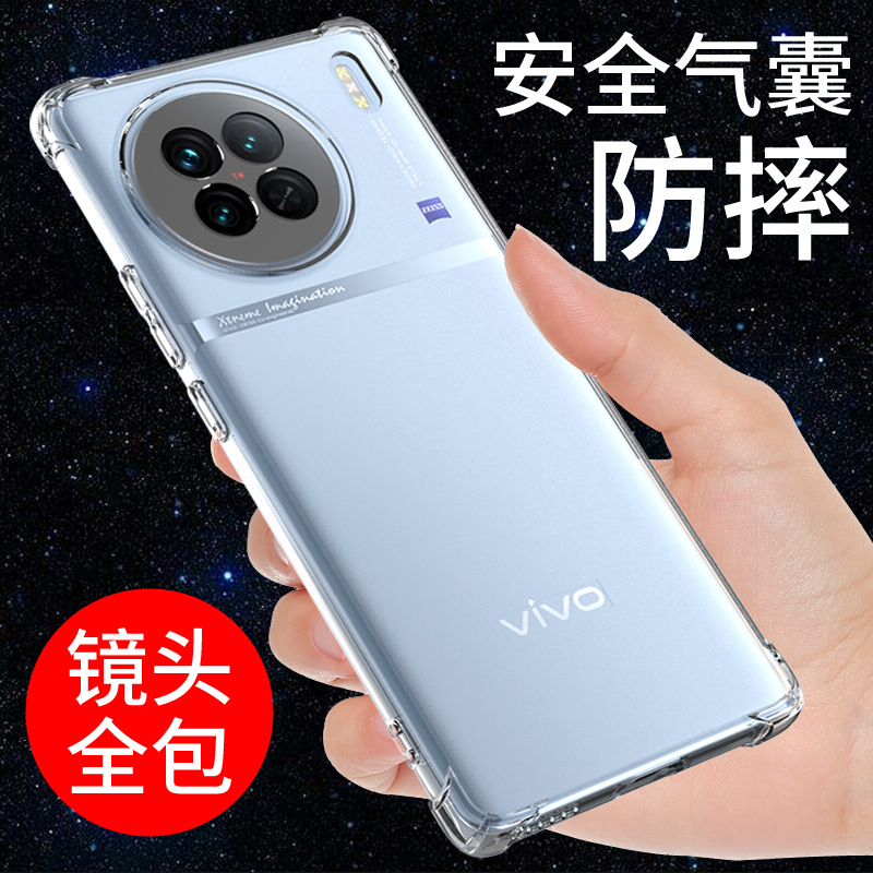 ϣvivox90ֻ͸X90S¿VIVO X90PROX90PRO+ҷˤX90ȫ5GŮ轺ǼԼʵ12.16Ԫ,ۺ6.08/