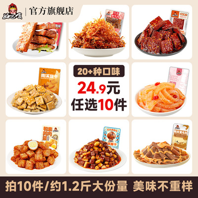 2026年6月8日更新【万能白菜价】的图片 第28张