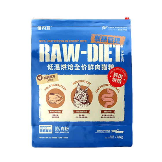 
Benefits cat food care series low temperature fresh meat baked cat food full price chicken and duck meat general cat staple food for adults, young children and pregnant women