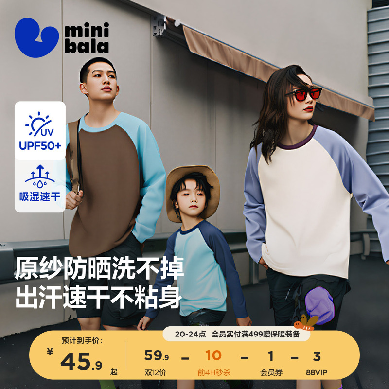 ɫ00458 80cm ͯٸ 49.9Ԫ