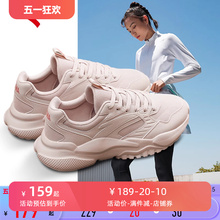ANTA Running Shoes Women's Shoes with Shock Absorbing and Breathable Mesh Surface for Students