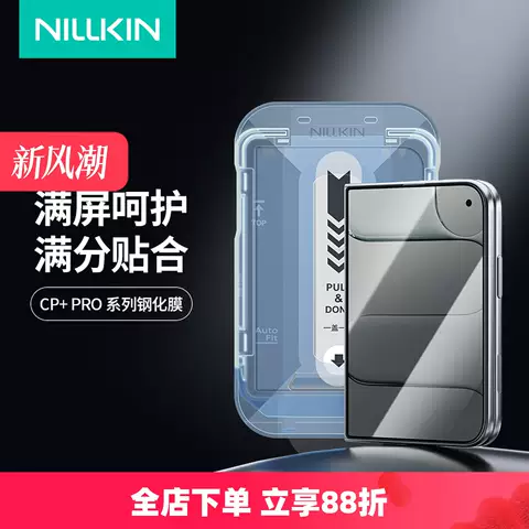 Transparent Design Foldable Duo Fold Screen Protector Film for iPhone Duo Fold