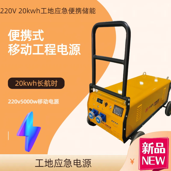 10kw15kwh 户外电池 220v房车电瓶大容量 储能蓄电池备用5000w