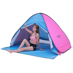 Portable sun protection folding fully automatic home beach tent