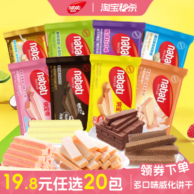 2026年7月11日更新【万能白菜价】的图片 第29张
