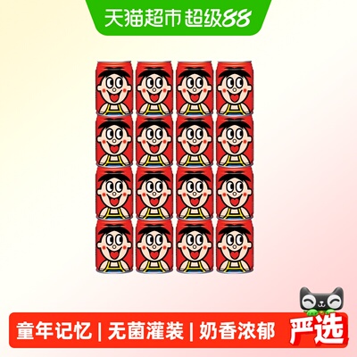 2026年7月8日更新【万能白菜价】的图片 第58张