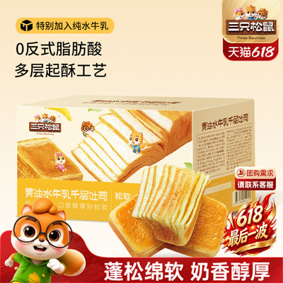 2026年6月16日更新【万能白菜价】的图片 第76张