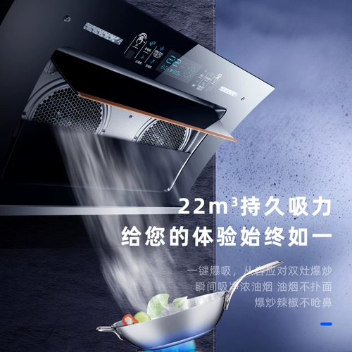 Zhigao Range Hood Hove Dual Motor Большой всасывающий кухонный дымный дым всасывающий всасывание автоматическая очистка вытяжка