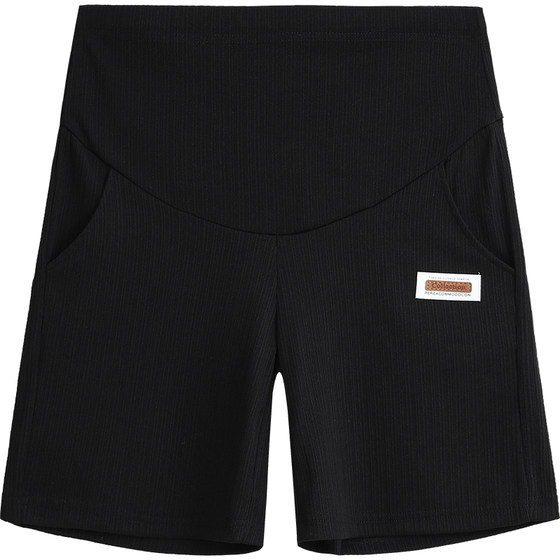 Ultra -size pregnant woman shorts in the pants in the summer outer wearing thin ice silk 300 loose abdomen, five -point bottom pants 200*0.5kg