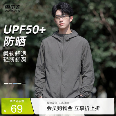 2026年7月10日更新【万能白菜价】的图片 第18张