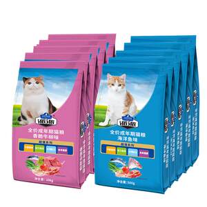 Paipai cat food 500g*5 packs of marine fish -flavored beef -flavored kittens to get fat and cheeks natural picky cats
