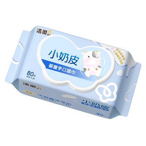 
Jierou baby wipes, special baby wipes for newborn hands and mouth, 80 pumps, family large bag, small nipple