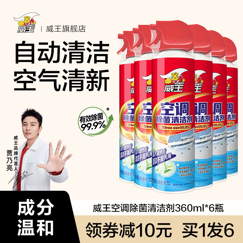 360ml յϴڻרǿȥϴʵ13.9Ԫ