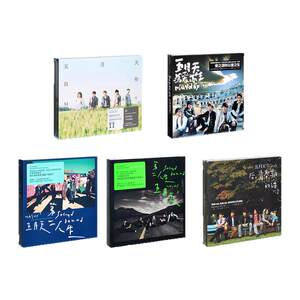 
Mayday Album Genuine Full Set of Records Autobiography Official Peripheral Lyrics Creative Birthday Gift Axin