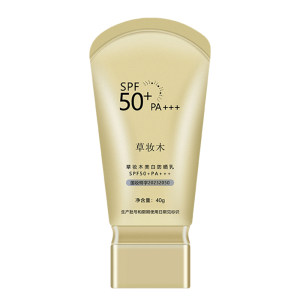 
Grass Makeup Wood Whitening Sunscreen Anti-UV Lighting Men and Women Students Party Military Training Refreshing and Not Greasy Official Authentic com
