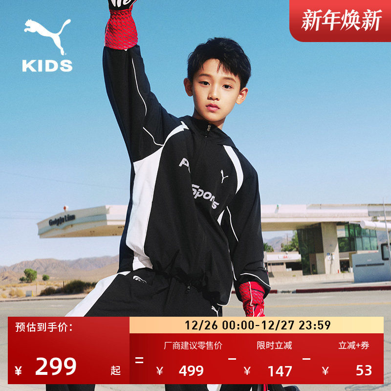 �ۻ��㣺��ɫ-02 110 �������ˮ͸��������ͯPUMA���� 777Ԫ��3��(��259Ԫ/��)