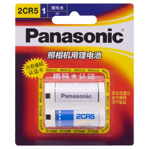 Panasonic 2CR5 lithium battery 6V camera 2CR-5W/C1B 2CP3845 Canon EOS5 50 55 650 10QD Nikon F50 303Si film film film 1N 1V