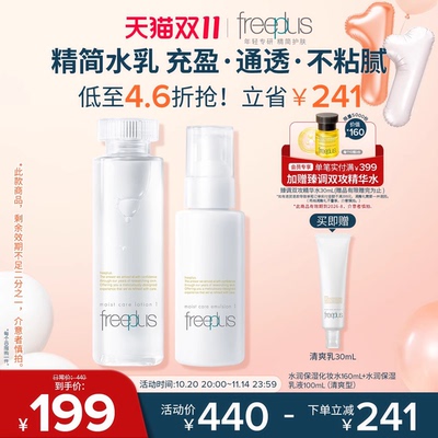 2025年11月11日更新【万能白菜价】的图片 第48张