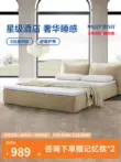 Khách sạn Dream Lily phòng không áp suất mút hoạt tính Nệm mỏng 0 áp tatami xốp mềm đa năng phong cách Nhật Bản