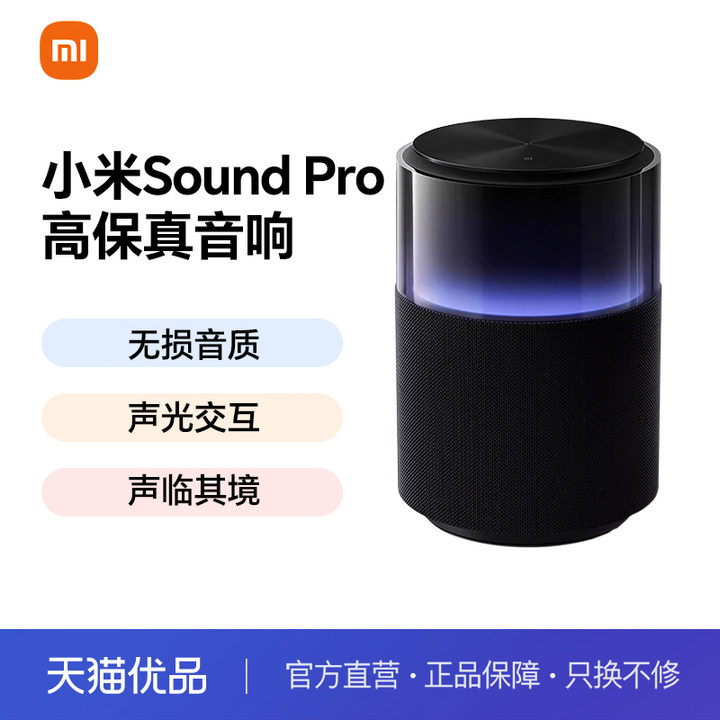 ɫ СSound ProС899Ԫ