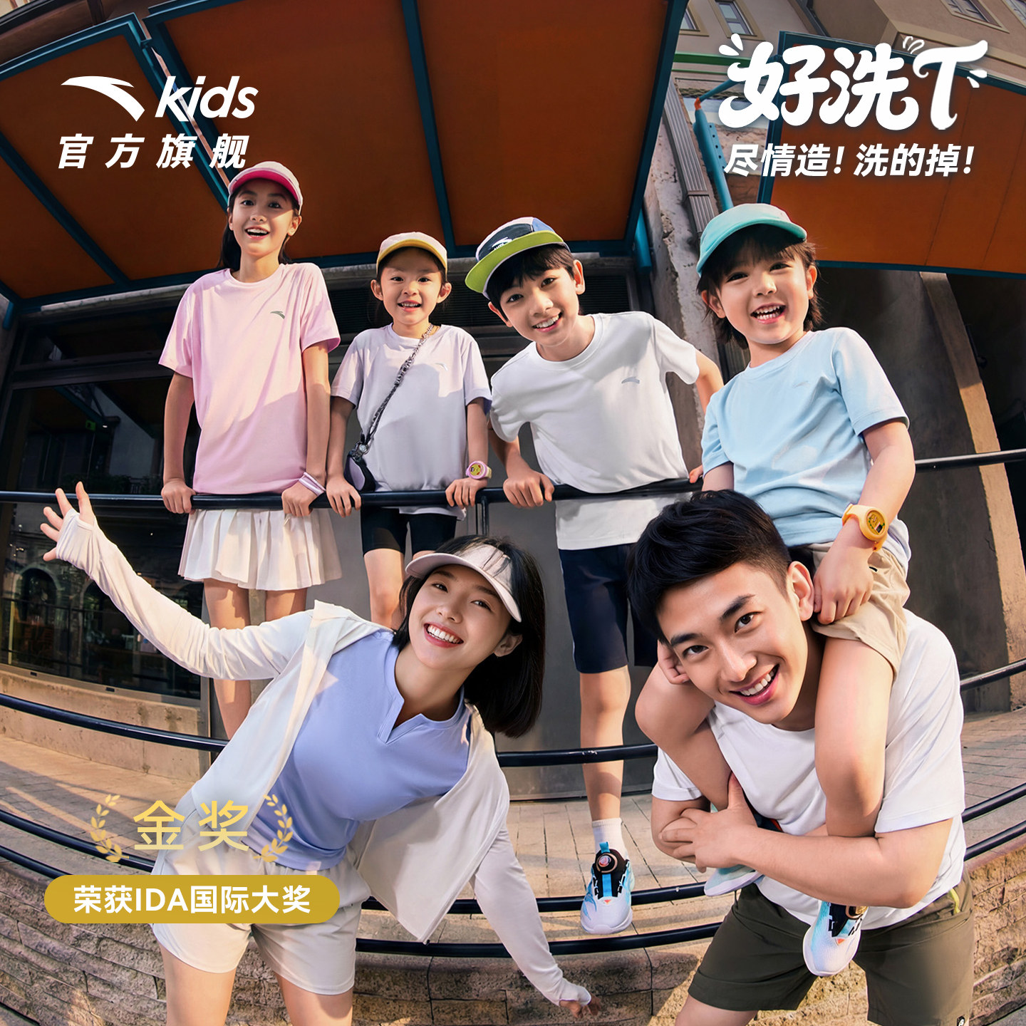 安踏 2026夏季新款儿童针织短袖速干T恤(100~180码)男女童多色 立减+券后39元包邮