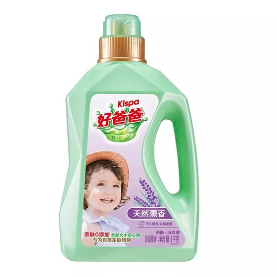 Good Daddy Laundry Detergent Lavender Long-lasting Fragrance Machine Hand Washing Home Affordable Installation Official Authentic Flagship Store