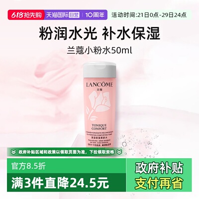 2026年5月21日更新【万能白菜价】的图片 第19张