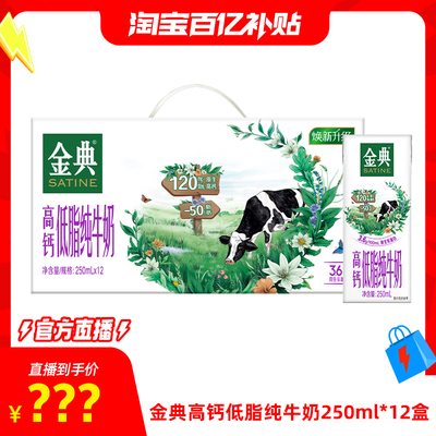 2025年7月29更新【万能白菜价】的图片 第35张