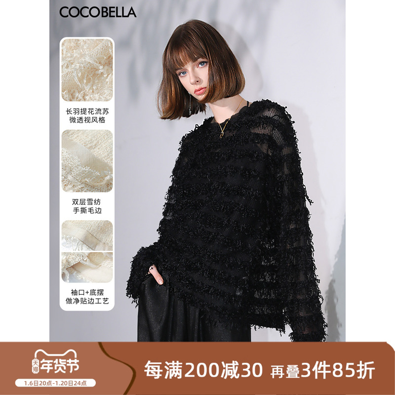 ۻ㣺ɫ S COCOBELLA΢͸֯ 739.95Ԫ3(246.65Ԫ/)