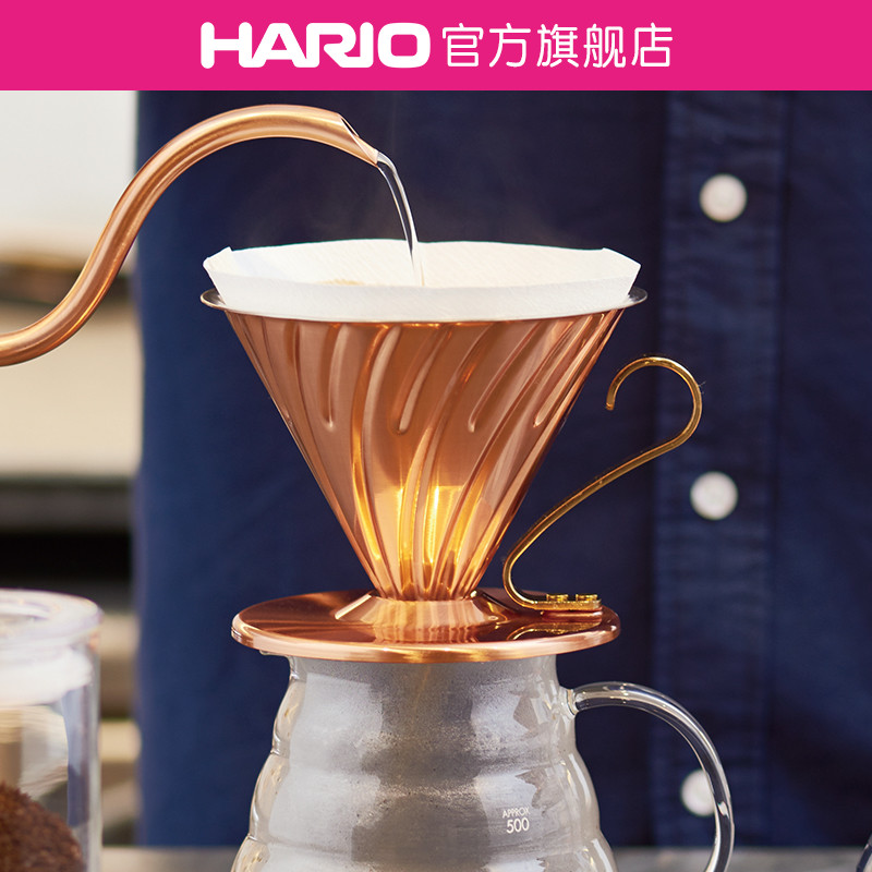 HARIO V60系列 VDPC-02CP 咖啡滤杯 135*120*92mm