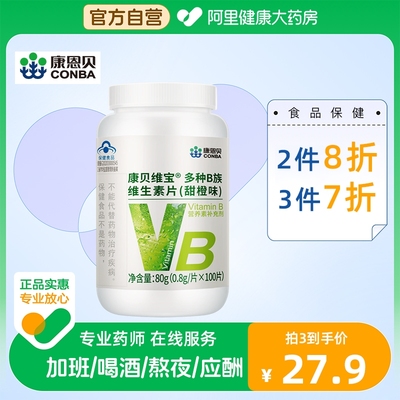 2023年5月13日更新【万能白菜价】的图片 第49张